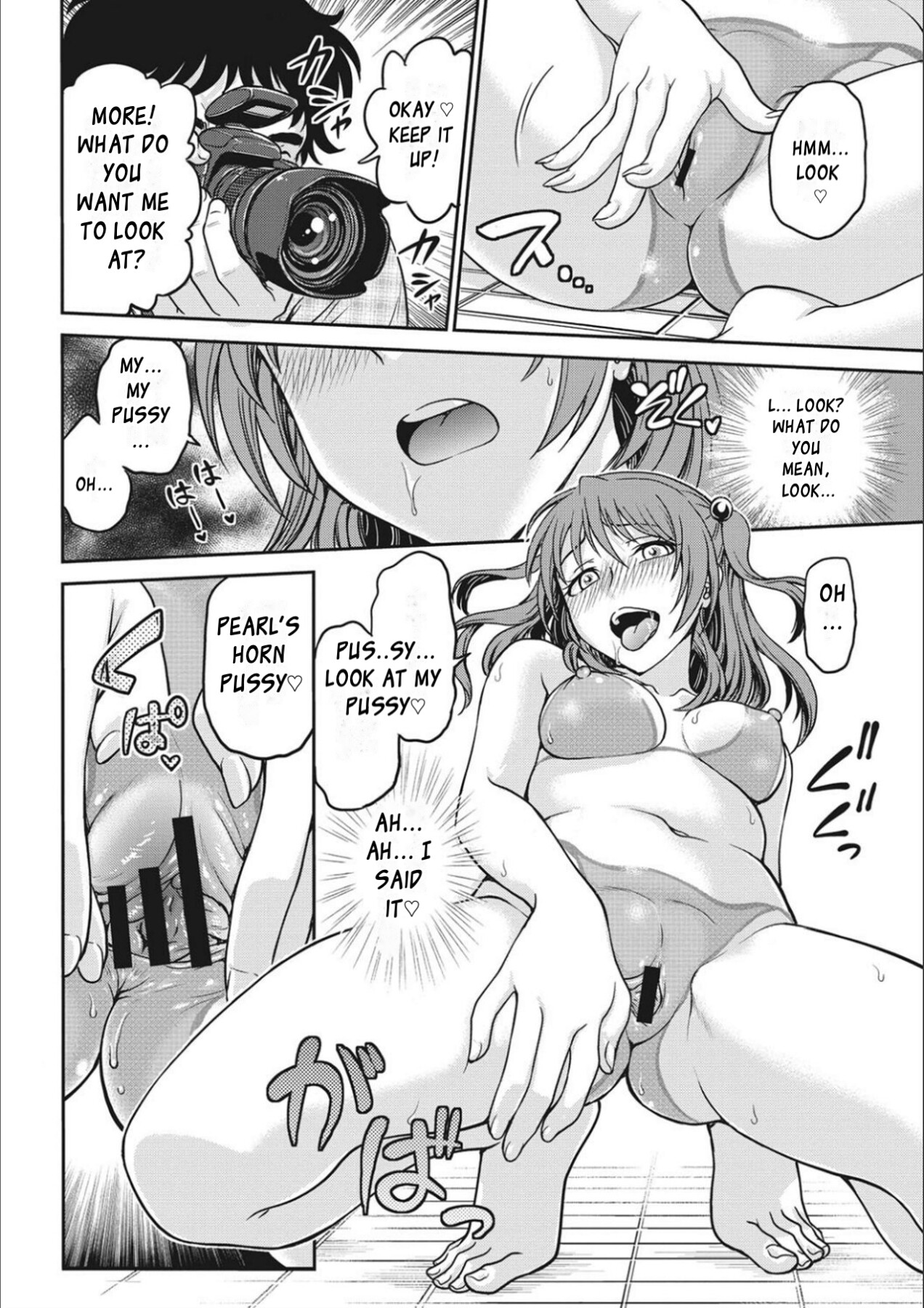 Hentai Manga Comic-Idol Training-Chapter 1-3-32